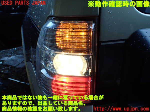 1UPJ-9232891536]パジェロ(V98W)左テールランプ 中古_4