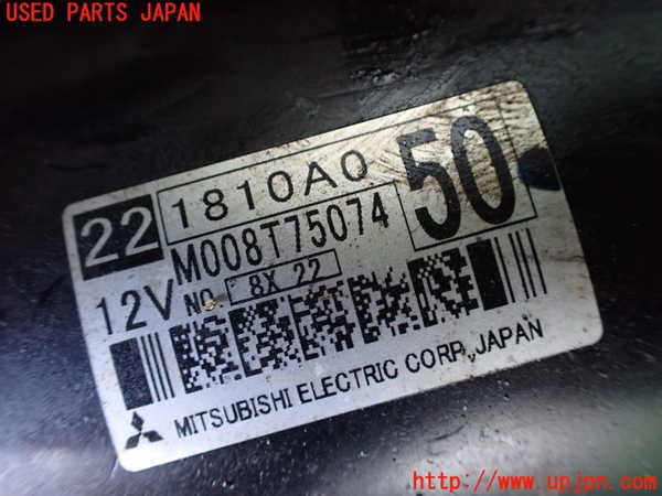 1UPJ-9232896010]パジェロ(V98W)セルモーター 中古_4