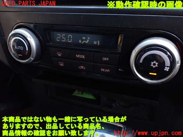 1UPJ-9232896066]パジェロ(V98W)エアコンスイッチ1 中古_5