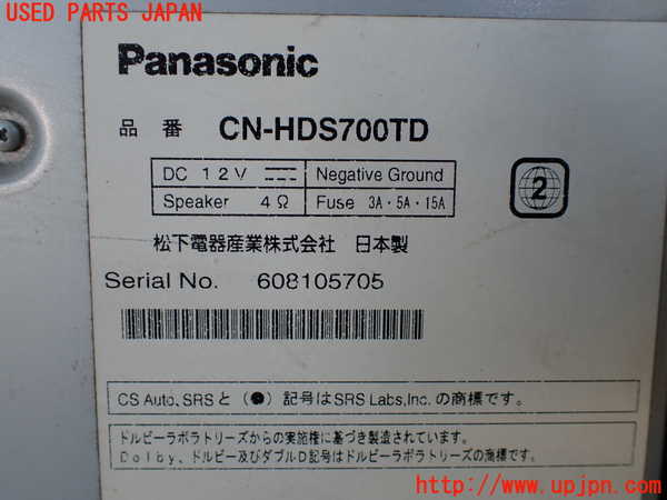 1UPJ-9232896589]パジェロ(V98W)カーナビゲーション HDD 中古_4