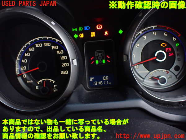 1UPJ-9232896170]パジェロ(V98W)スピードメーター 中古_5
