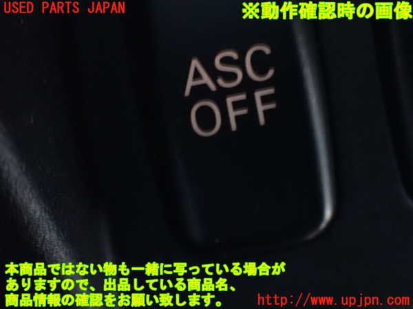 1UPJ-9232896306]パジェロ(V98W)スイッチ1 (ASC OFF) 中古_3