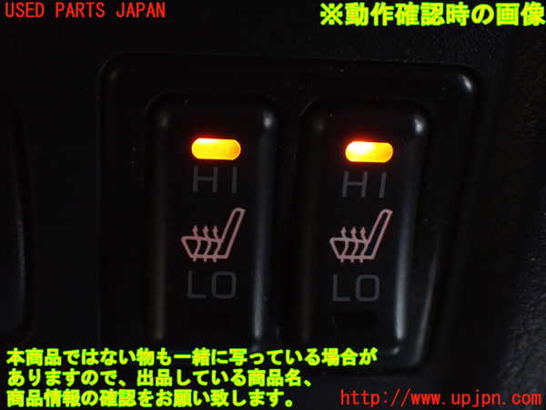 1UPJ-9232896307]パジェロ(V98W)スイッチ2 (シートヒーター) 中古_3