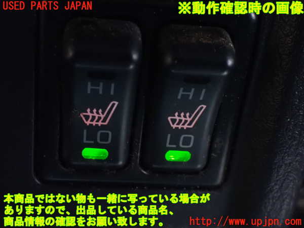 1UPJ-9232896307]パジェロ(V98W)スイッチ2 (シートヒーター) 中古_4