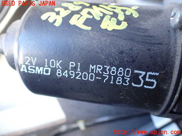1UPJ-9232896770]パジェロ(V98W)フロントワイパーモーター 中古_2