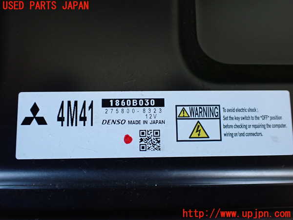 1UPJ-9232896110]パジェロ(V98W)エンジンコンピューター 中古_2
