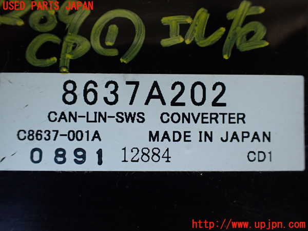 1UPJ-9232896146]パジェロ(V98W)コンピューター1 (8637A202) 中古_2