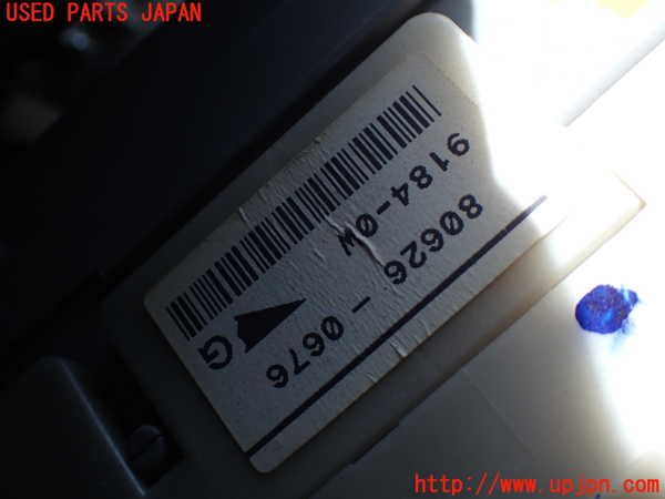 1UPJ-9232896741]パジェロ(V98W)ヒューズボックス1 中古_2