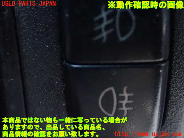 1UPJ-9232896295]パジェロ(V98W)フォグスイッチ 中古_3