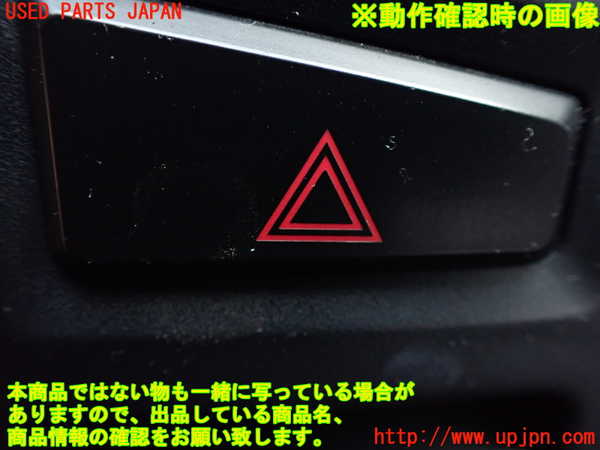 1UPJ-9232896290]パジェロ(V98W)ハザードスイッチ 中古_3