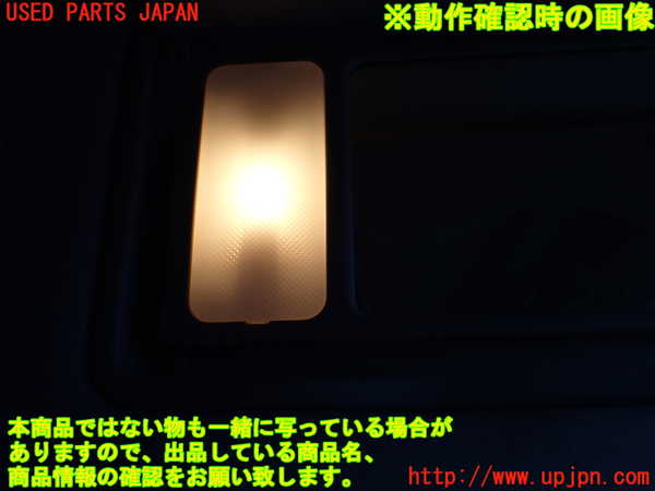 1UPJ-9232897625]パジェロ(V98W)室内サンバイザー右側 中古_4