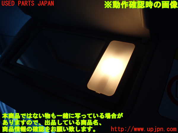 1UPJ-9232897630]パジェロ(V98W)室内サンバイザー左側 中古_4
