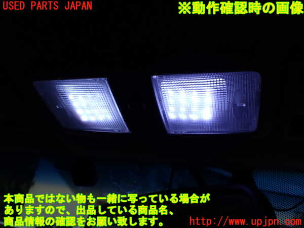 1UPJ-9232896411]パジェロ(V98W)ルームランプ1 (1列目) 中古_2