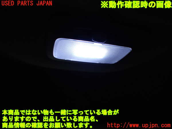 1UPJ-9232896414]パジェロ(V98W)ルームランプ4 (3列目) 中古_2