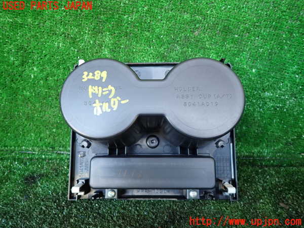 1UPJ-9232897810]パジェロ(V98W)ドリンクホルダー 中古_2
