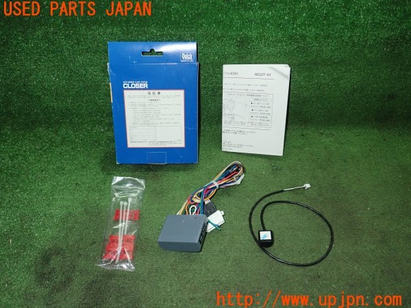 3UPJ=9232900512]レクサス CT200h(ZWA10)QUICK クイック QCLCT-01 オートミラークローズシステム キーレス連動ドアミラー自動格納キット 中古_2