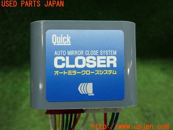 3UPJ=9232900512]レクサス CT200h(ZWA10)QUICK クイック QCLCT-01 オートミラークローズシステム キーレス連動ドアミラー自動格納キット 中古_3