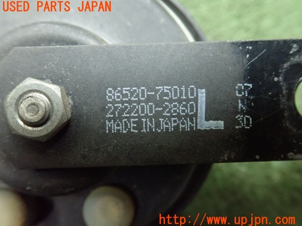 3UPJ=9232900563]レクサス CT200h(ZWA10)純正 86520-75010 ホーン 中古_5
