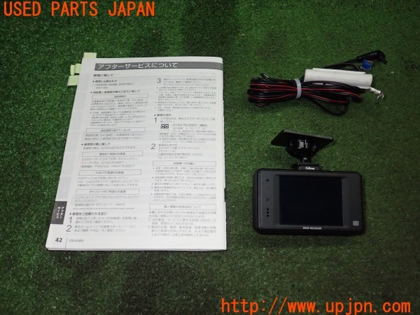 3UPJ=9232900579]レクサス CT200h(ZWA10)CELLSTAR セルスター CSD-670FH ドライブレコーダー 中古_2