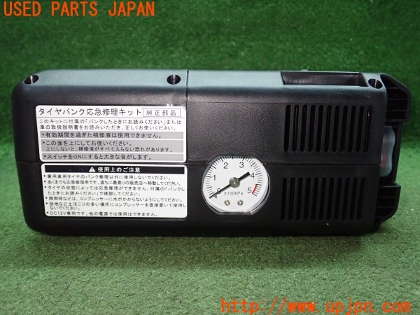 3UPJ=9232900625]レクサス CT200h(ZWA10)純正 パンク修理キット エアコンプレッサー 中古_5