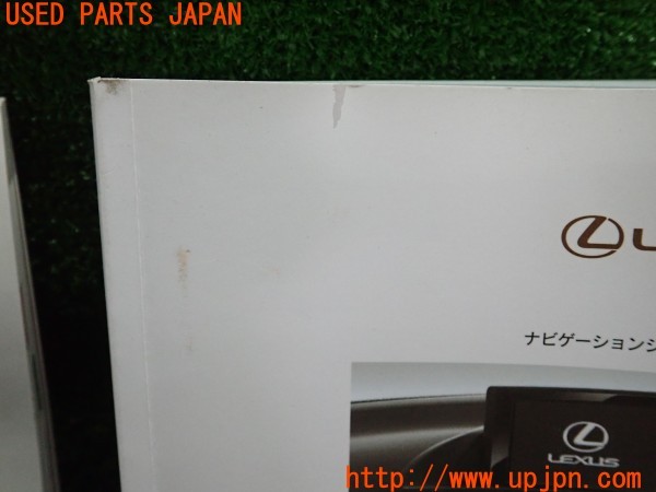 3UPJ=9232900802]レクサス CT200h(ZWA10)取扱説明書 取説 車両マニュアル 中古_3