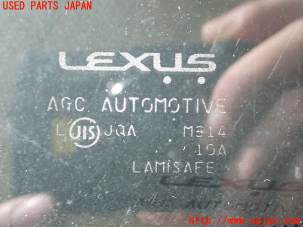 1UPJ-9232901195]レクサス・CT200h(ZWA10)フロントガラス 中古_2