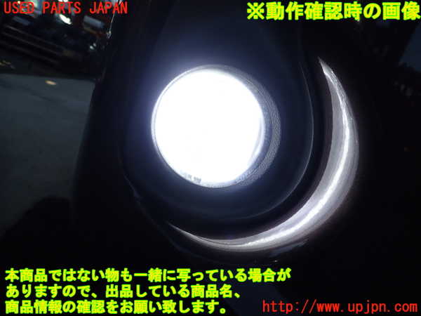 1UPJ-9232901180]レクサス・CT200h(ZWA10)右フォグ 中古_4