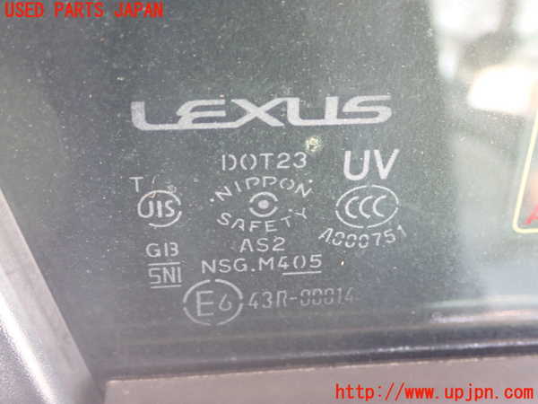 1UPJ-9232901230]レクサス・CT200h(ZWA10)右前ドア M405 ジャンク部品取り_3