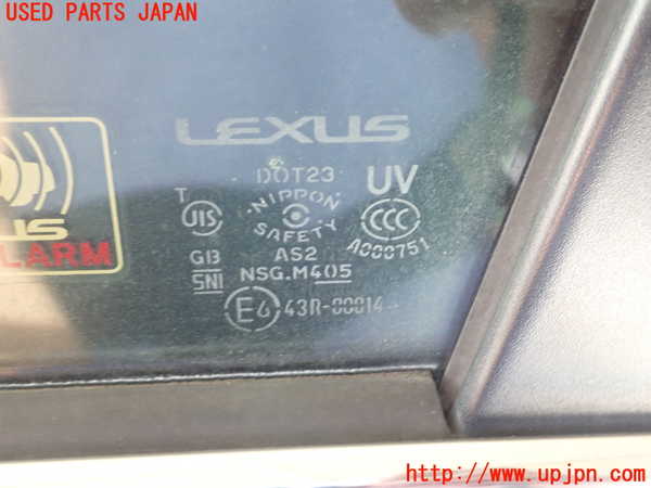 1UPJ-9232901260]レクサス・CT200h(ZWA10)左前ドア M405 中古_3