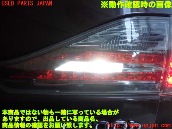 1UPJ-9232901550]レクサス・CT200h(ZWA10)右リアフィニッシャー 中古_4