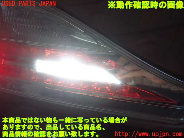 1UPJ-9232901552]レクサス・CT200h(ZWA10)左リアフィニッシャー 中古_4