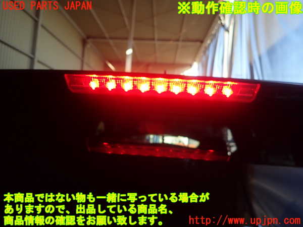 1UPJ-9232901520]レクサス・CT200h(ZWA10)リアスポイラー 中古_3