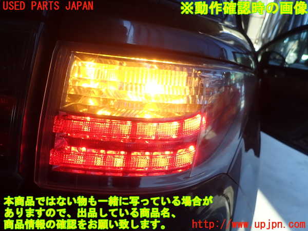 1UPJ-9232901530]レクサス・CT200h(ZWA10)右テールランプ 中古_5