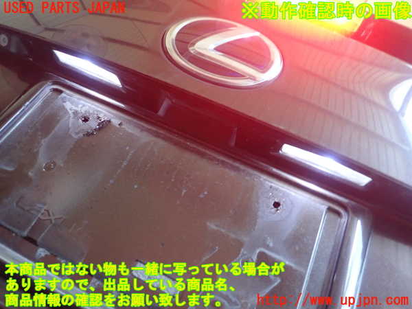 1UPJ-9232901566]レクサス・CT200h(ZWA10)バックドア リアゲート ハッチ M2L3 中古_5