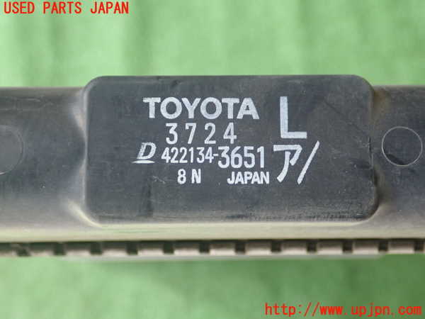 1UPJ-9232902321]レクサス・CT200h(ZWA10)ラジエーター1 (AT用) 中古_3