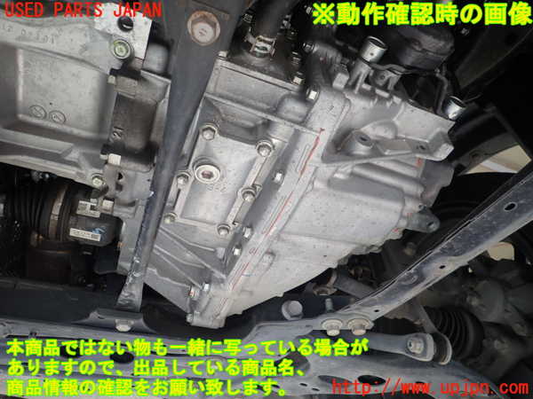 1UPJ-9232903010]レクサス・CT200h(ZWA10)ミッション AT 2ZR-FXE 中古_4