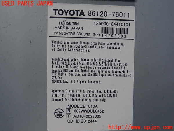 1UPJ-9232906589]レクサス・CT200h(ZWA10)カーナビゲーション HDD 中古_2