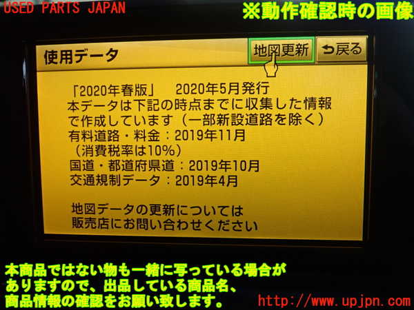 1UPJ-9232906589]レクサス・CT200h(ZWA10)カーナビゲーション HDD 中古_3
