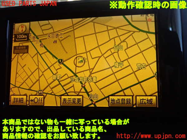 1UPJ-9232906629]レクサス・CT200h(ZWA10)モニター 中古_3