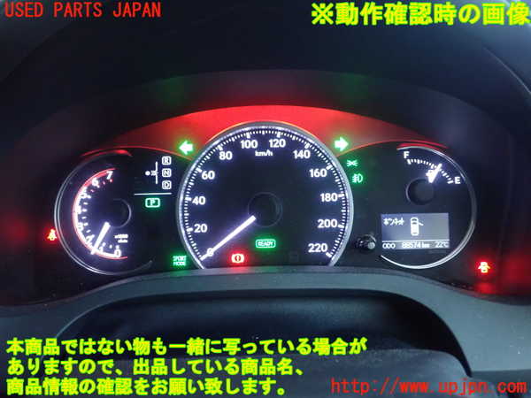 1UPJ-9232906170]レクサス・CT200h(ZWA10)スピードメーター 中古_4