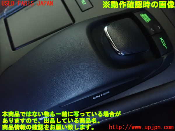 1UPJ-9232906306]レクサス・CT200h(ZWA10)スイッチ1 (ナビ) 中古_4
