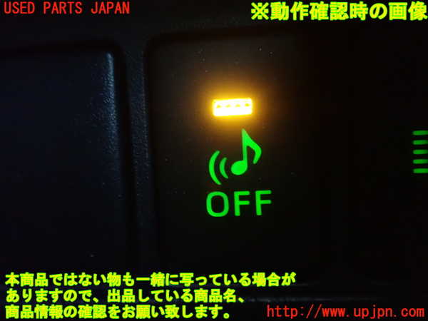 1UPJ-9232906311]レクサス・CT200h(ZWA10)スイッチ6 (車両接近) 中古_2