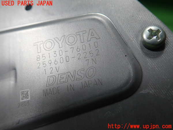 1UPJ-9232906775]レクサス・CT200h(ZWA10)リアワイパーモーター 中古_3