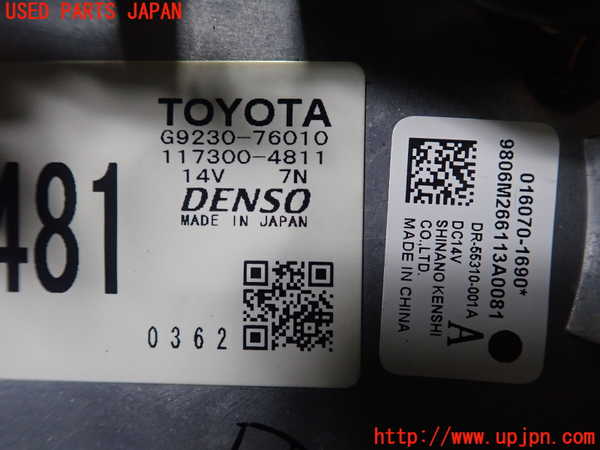 1UPJ-9232906095]レクサス・CT200h(ZWA10)ブロアファン(ブロアーファン) 中古_3