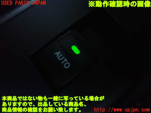 1UPJ-9232906245]レクサス・CT200h(ZWA10)左前パワーウィンドウスイッチ 中古_3