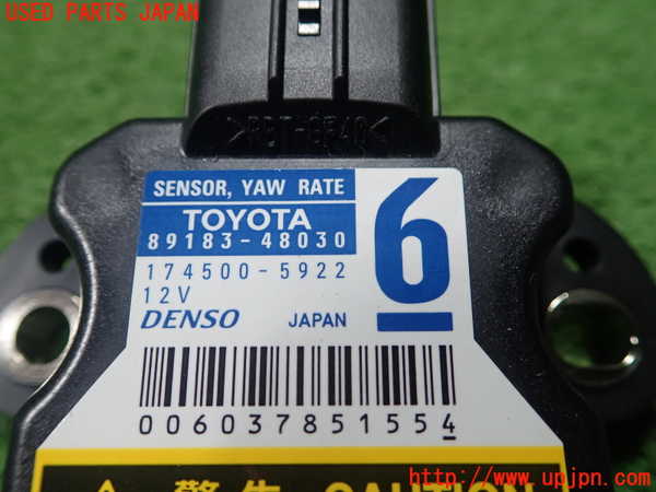 1UPJ-9232906381]レクサス・CT200h(ZWA10)センサー1 (ヨーレート) 中古_2