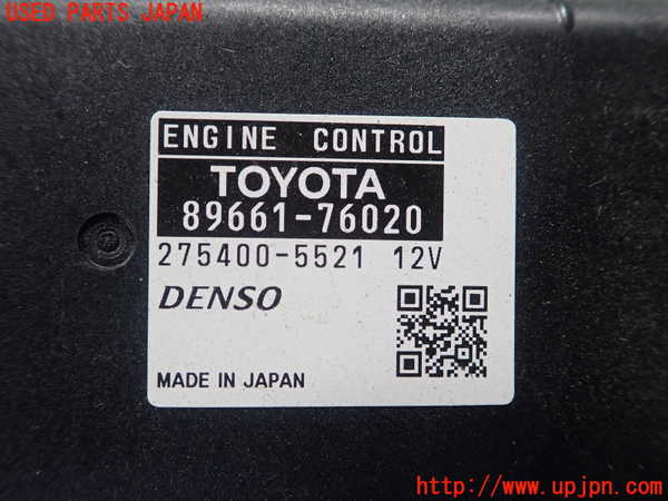 1UPJ-9232906110]レクサス・CT200h(ZWA10)エンジンコンピューター 中古_4