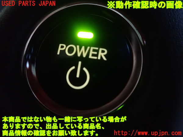1UPJ-9232906110]レクサス・CT200h(ZWA10)エンジンコンピューター 中古_5