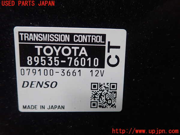 1UPJ-9232906115]レクサス・CT200h(ZWA10)ミッションコンピューター 中古_2