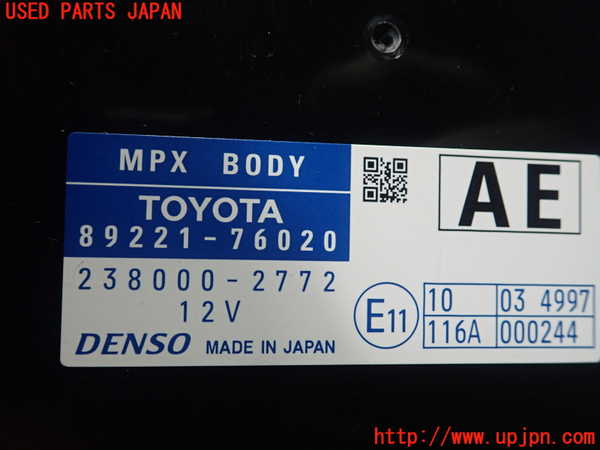 1UPJ-9232906146]レクサス・CT200h(ZWA10)コンピューター1 (MPX BODY) 中古_2